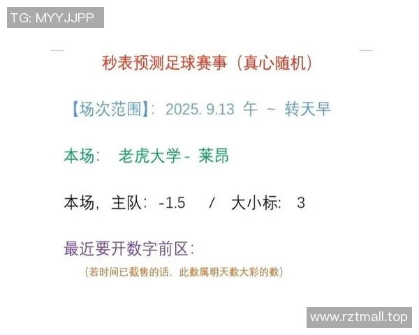 墨超内卡萨迎战老虎大学激战即将上演球迷期待盛况 墨超内卡萨迎战老虎大学激战即将上演球迷期待盛况
