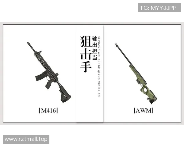 和平精英热潮下WE战队的运营策略与市场影响深度解析 和平精英热潮下WE战队的运营策略与市场影响深度解析