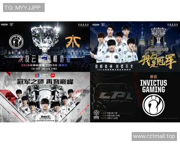 全球挑战赛回顾：IG战队技术实力的深度分析与表现评估