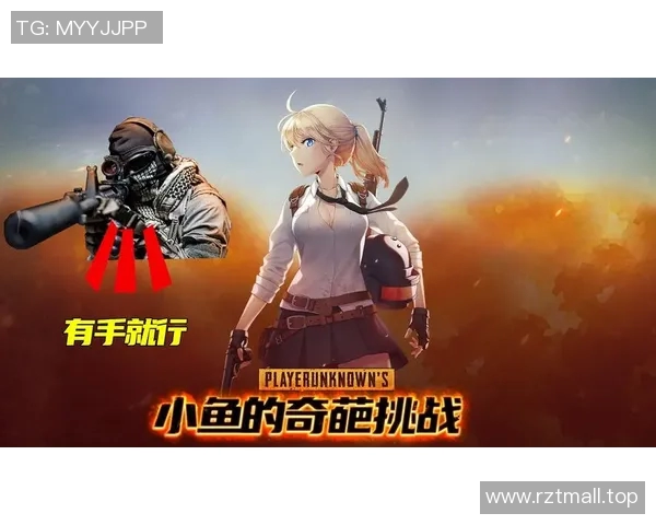 深度对话:探索赵娜在和平精英中的成长与挑战之路 深度对话:探索赵娜在和平精英中的成长与挑战之路