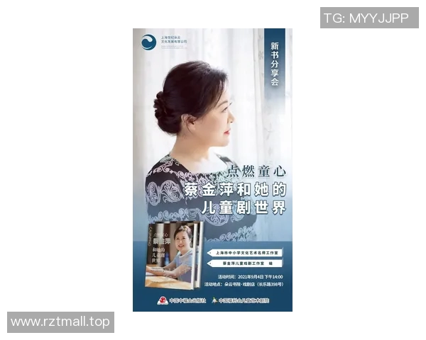 飞盘世界的追逐与梦想刘芳分享她的飞盘生涯故事与感悟