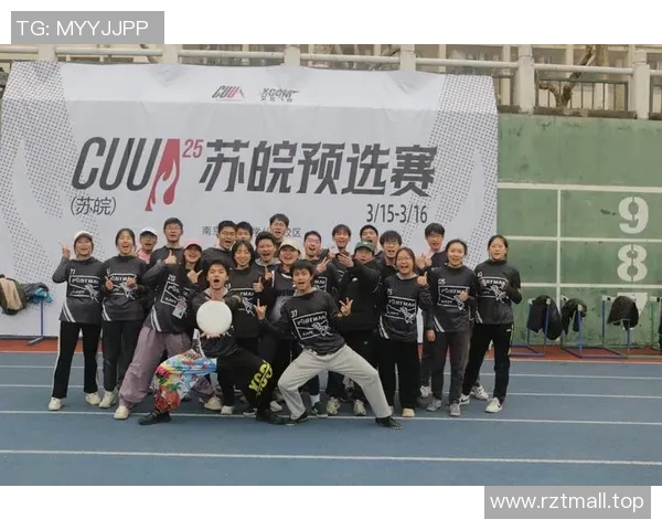 武汉飞盘队快攻战术解析与实战应用探讨