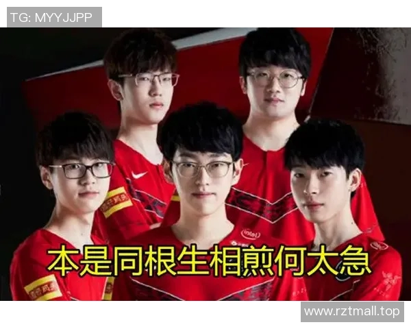 赛后复盘分析RNG与EDG对决中的技术细节与战术思路