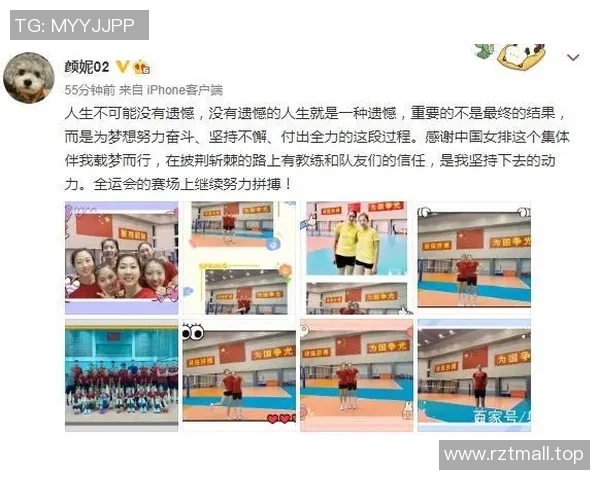 广州排球队征战洲际杯的拼搏历程与荣耀时刻回顾
